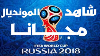 World-Cup-Russia-2018-free