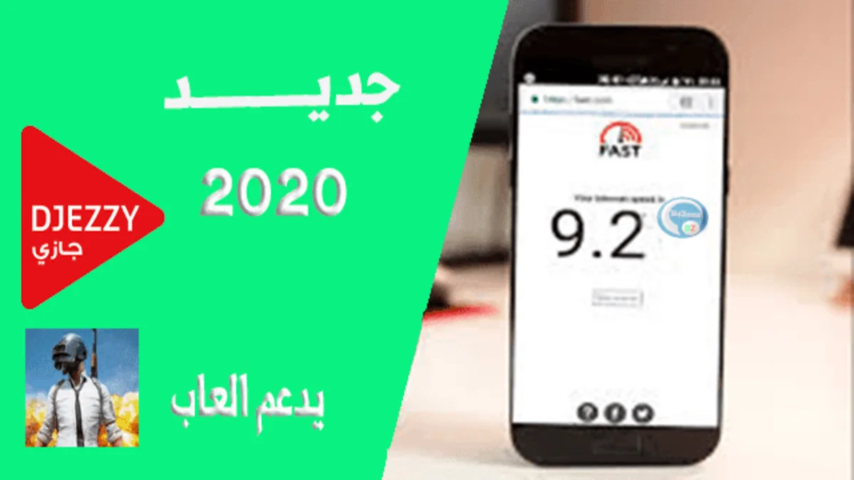 كونفجات لتطبيق الحاقن و tls tunnel سرعة عالية تدعم العاب اونلاين 1 كونفجات لتطبيق الحاقن و tls tunnel سرعة عالية تدعم العاب اونلاين