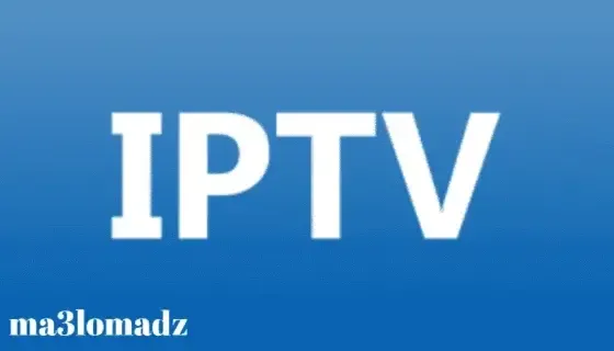 تحميل تطبيق IPTV للأندرويد لتشغيل ملفات m3u على الهاتف 1 تطبيق IPTV للأندرويد المتخصص في تشغيل ملفات m3u
