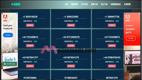 طريقة الحصول على رقم صيني افتراضي مجاني لاستقبال رسائل SMS 4 موقع xnsms رقم صيني لتفعيل محاكي