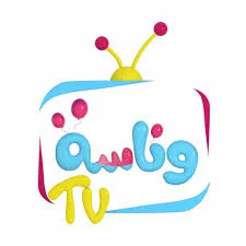 تردد قناة وناسة بيبي الجديد 2024 على النايل سات 1 تردد قناة وناسة بيبي الجديد للاطفال 2024 على القمر نايل سات