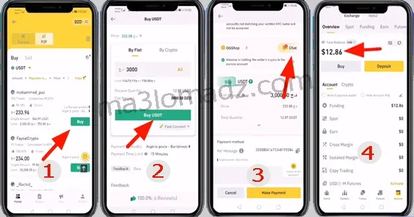 شرح كيفية تداول العملات الرقمية Binance بالعربي للمبتدئين 5 4 لقطات شاشة لخطوات شراء عملة رقمية في بينانس