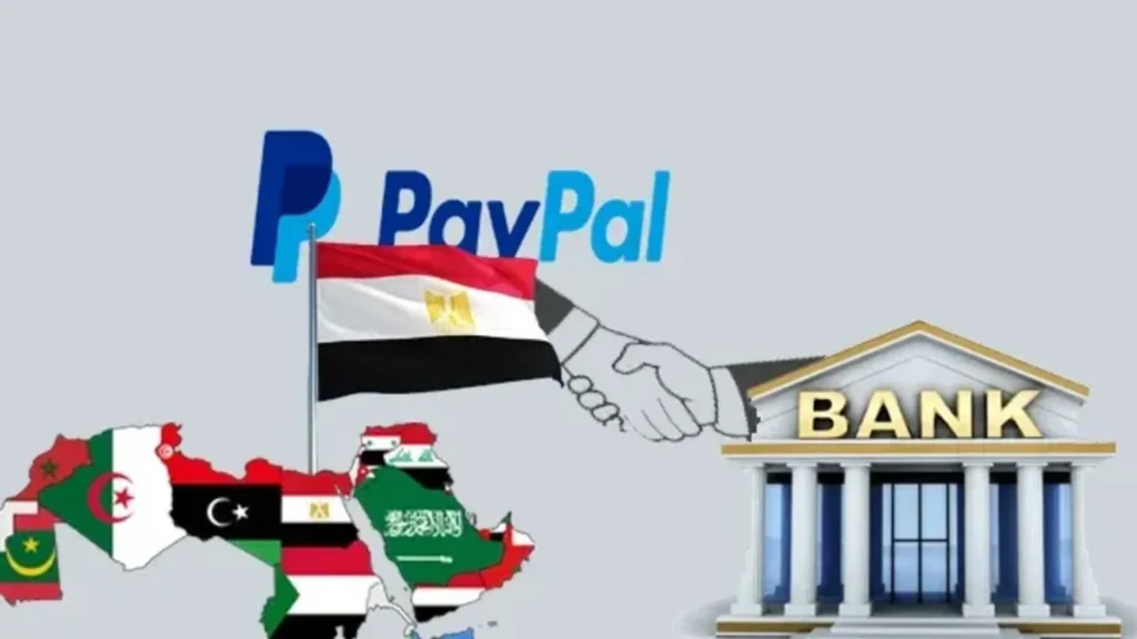 تعرف على البنوك المصرية التي تدعم باي بال paypal 2024 1 تعرف على البنوك المصرية التي تدعم باي بال paypal 2024