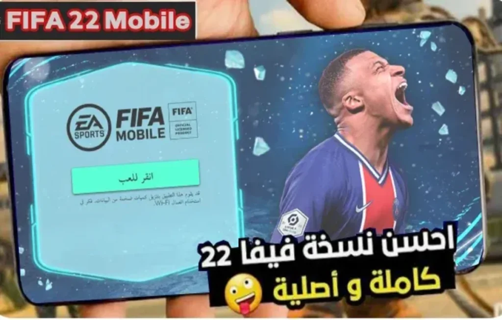 تحميل فيفا 24 موبايل للاندرويد بالتعليق العربي FIFA 24 Mbile 1 تحميل فيفا 24 موبايل للاندرويد بالتعليق العربي FIFA 24 Mbile