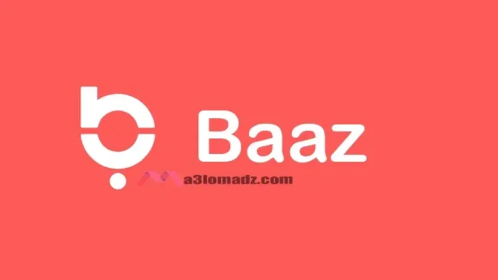 شرح موقع Baaz وكيفية الربح من تطبيق باز 1 شعار تطبيق Baaz