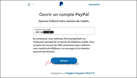 انشاء حساب PayPal في الجزائر مفعل 100% ارسال واستقبال الأموال 3 التسجيل في باي بال إضافة رقم الهاتف