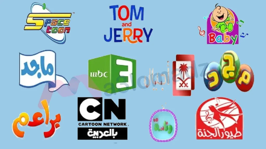 اسماء قنوات الأطفال بالانجليزي على النايل سات kids Channels 1 اسماء قنوات الأطفال بالانجليزي على النايل سات والشعارات الخصة بها