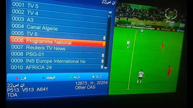 تردد قناة الأرضية الجزائرية وكيفية تشغيلها على النايل سات 2 تردد قناة الارضية الجديد